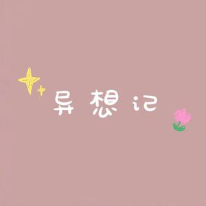 残忍重口变态的㓜交06
